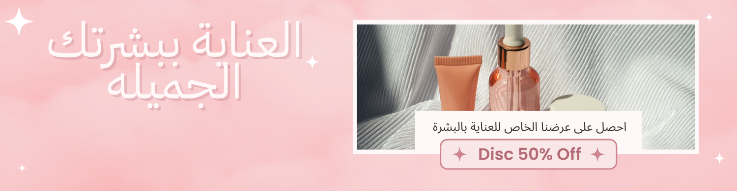 روان ستور promo