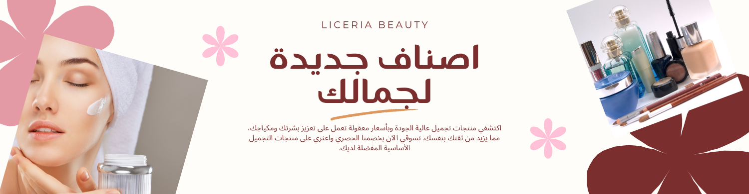 روان ستور promo